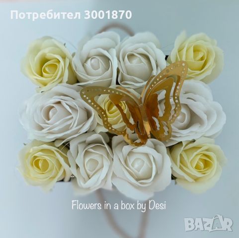 Аранжирани сапунени рози в кутии букет в кутия подарък цветя, снимка 6 - Изкуствени цветя - 46389951