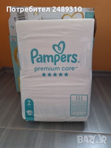 Продавам  PAMPERS PREMIUM CAR  НОВО!   , снимка 3 - Пелени, памперси - 45963783