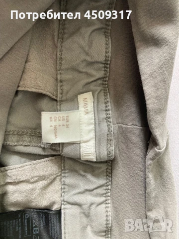 Панталон за бременни H&M размер 34, снимка 2 - Дрехи за бременни - 50826954