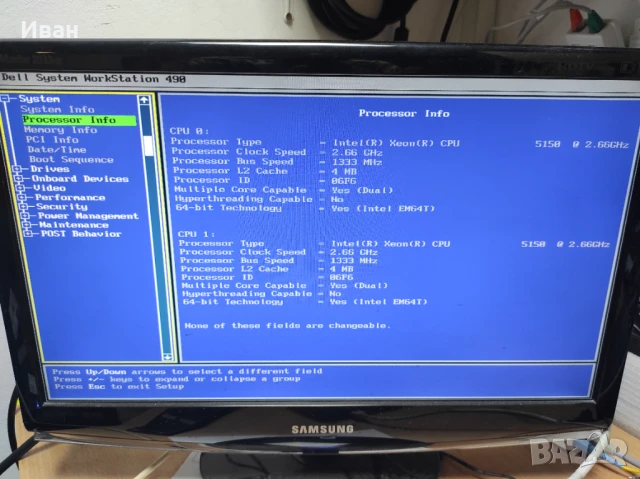 Компютър Dell Дел прецижън precision 490, снимка 7 - За дома - 51145736