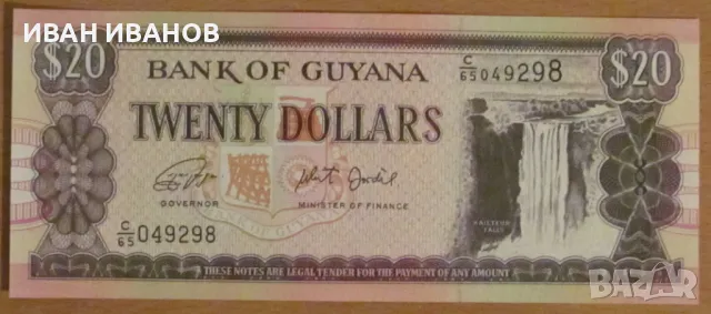 20 Долара 2018 година, ГВИАНА - UNC, снимка 1