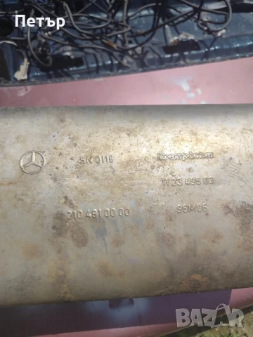Оргинално задно гърне за Мерцедес W210, снимка 2 - Части - 50660135