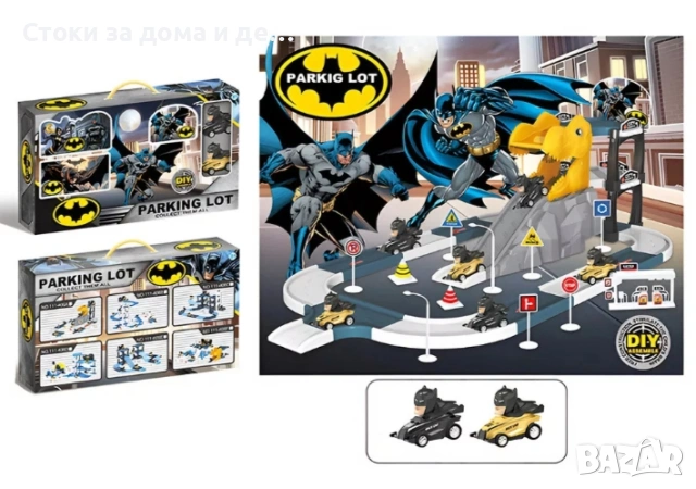 ✨Детски паркинг с писта за спускане и две коли 