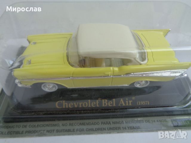 1:43 CHEVROLET BEL AIR 1957 ИГРАЧКА КОЛИЧКА МОДЕЛ , снимка 2 - Колекции - 46064521