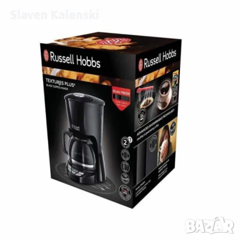 Филтърна кафемашина Russell Hobbs, Textures Plus, 1,25 л, 10 чаши, снимка 7 - Кафемашини - 49441075