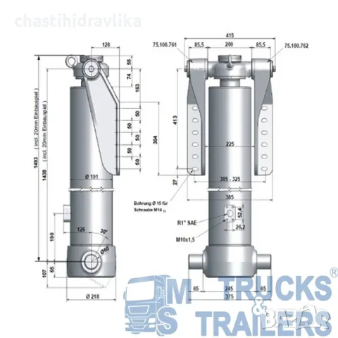 Хидравличен цилиндър GEORG FSH17557K, снимка 2 - Части - 48280474