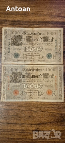 Германски марки 1904 - 1923, снимка 4 - Нумизматика и бонистика - 52939245