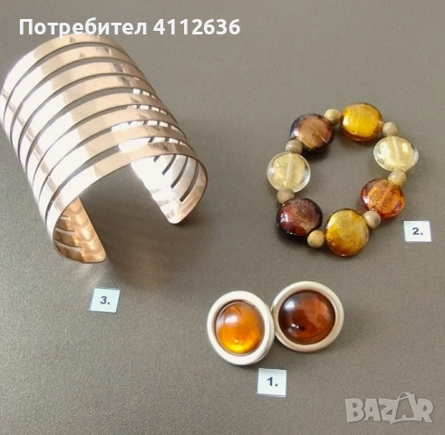 Разнообразни бижута на цени 1/2/3 евро