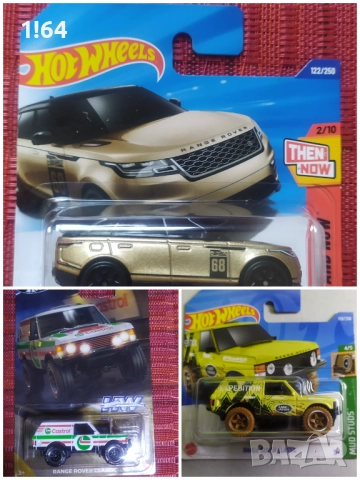 Hot Wheels / Matchbox Range Rover 