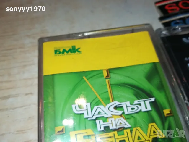 ЧАСЪТ НА БЕНДА БМК-ОРИГИНАЛНА КАСЕТА 1404251649, снимка 5 - Аудио касети - 49893813