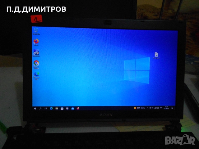 Части за лаптоп  SONY, снимка 2 - Други - 51619249