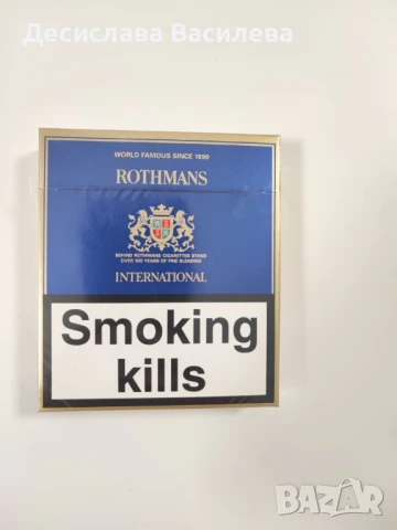 Цигари Ротманс плочка , снимка 1