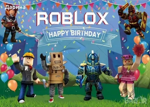 Парти сет украса Minecraft, Roblox, Fortnite и Game on, снимка 9 - Други - 43945121