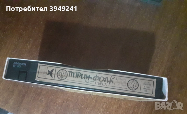 Видеокасети , снимка 2 - Други музикални жанрове - 52497120