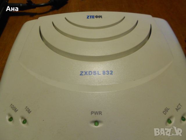 ADSL МОДЕМ  ZXDSL 832, снимка 3 - Мрежови адаптери - 45359423