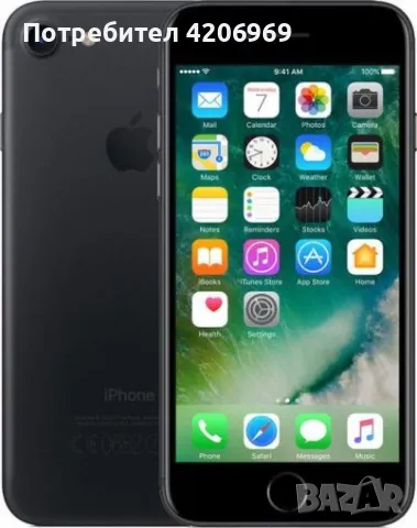 Смартфон Apple iPhone 7, снимка 1 - Apple iPhone - 47027493