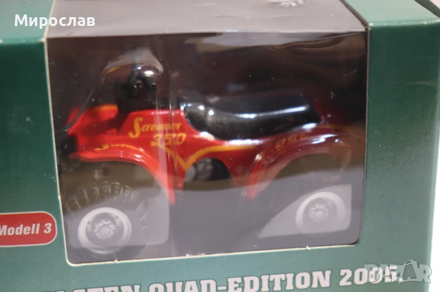 1:43 ?? MAISTO АТВ ДЖИП МОДЕЛ КОЛИЧКА ИГРАЧКА, снимка 2 - Колекции - 51235104