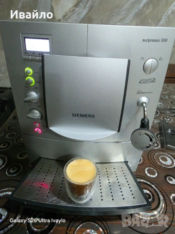 Кафеавтомат сименс