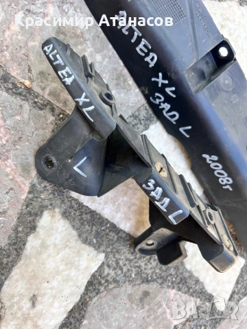 5P8807375. Държач водач задна броня ляв  за Сеат Алтеа XL. 2008г, снимка 4 - Части - 50991130