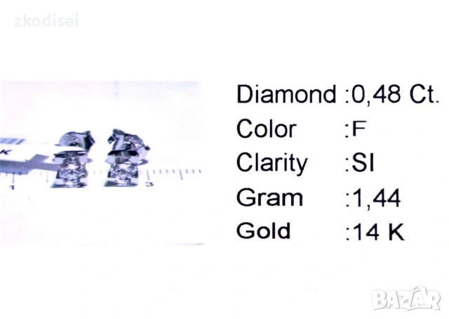 Златни обеци с диаманти 0,48Ct. чистота:SI модел:34037-1, снимка 4 - Обеци - 53115869