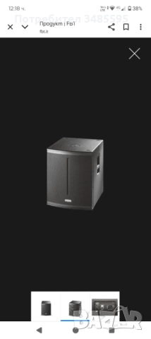 FBT X-SUB 115 SA-Активен субуфер , снимка 7 - Тонколони - 52501626