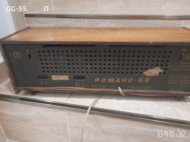 Старо радио, снимка 3 - Радиокасетофони, транзистори - 53406345