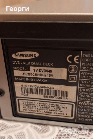 DVD/VHS Samsung записващо с дистанционно , снимка 4 - Аудиосистеми - 45751758