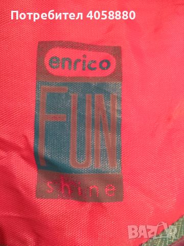 Детска раничка.enrico FUN shine, снимка 2 - Раници - 45596623