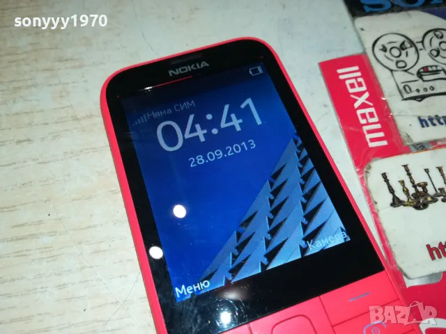 NOKIA 0104251156, снимка 4 - Nokia - 49722049