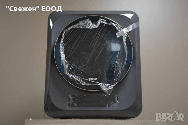 Малка сушилня MERAX ASMN205C