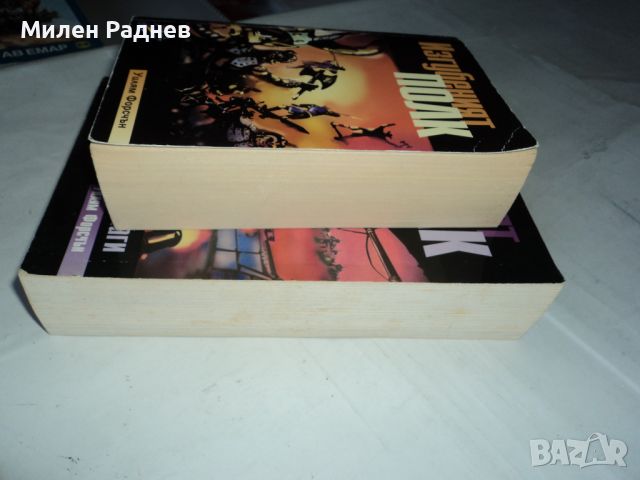 комплекти поредици книги, снимка 8 - Художествена литература - 45606651