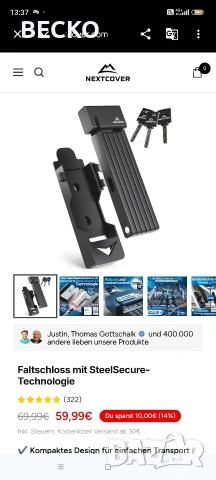 Заключващо за велосипед Nextcover, снимка 13 - Аксесоари за велосипеди - 53756844