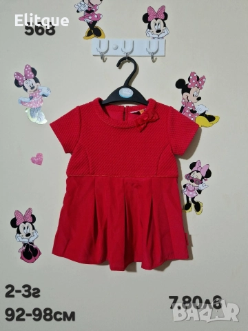 детски дрехи , снимка 14 - Детски комплекти - 52942771