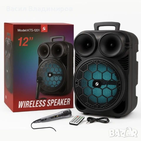 Активна тонколона с микрофон и Bluetooth KTS-1201, снимка 5 - Bluetooth тонколони - 53026240