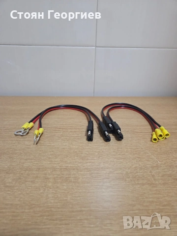 Конектори за тролинг мотор