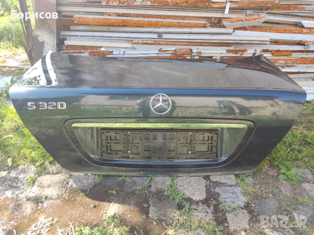 Заден капак W220, снимка 2 - Части - 50104099