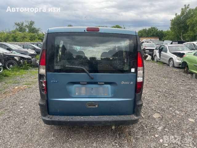 Fiat doblo 1.9 JTD 2004 Г 5 ск само на части , снимка 6 - Части - 45700359