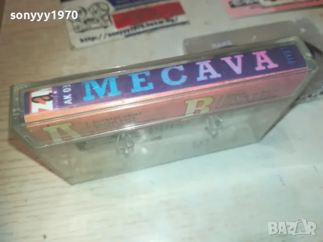 MECAVA-КАСЕТА 0509241620, снимка 5 - Аудио касети - 47142308