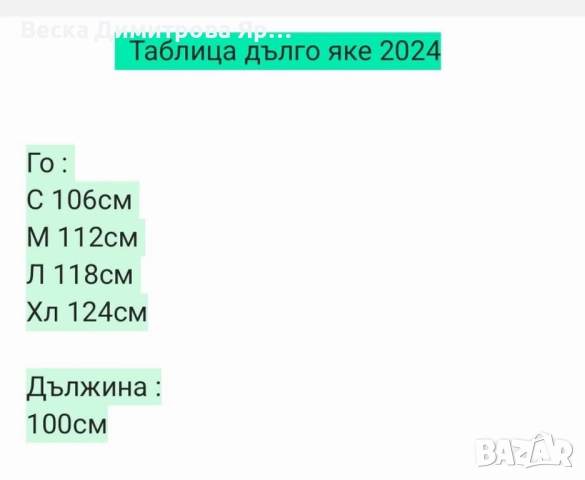 Дамско двулицев и зимно яке , снимка 3 - Якета - 52541186
