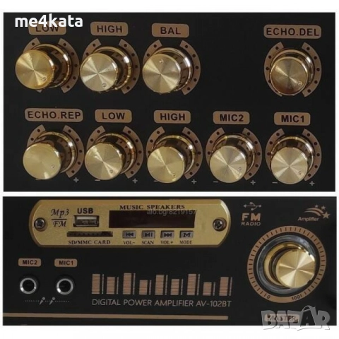 Bluetooth Домашен Усилвател UKC AV-102BT – 2×100W, USB, SD, FM Радио, Караоке, 5 Канала, Дистанционн
