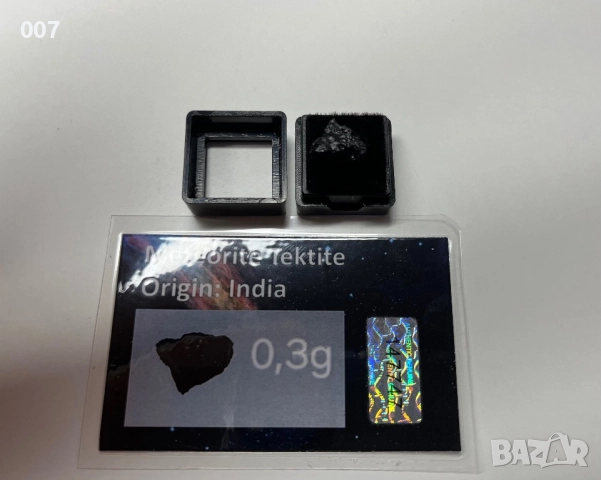 Метеоритен Тектит / Метеорит