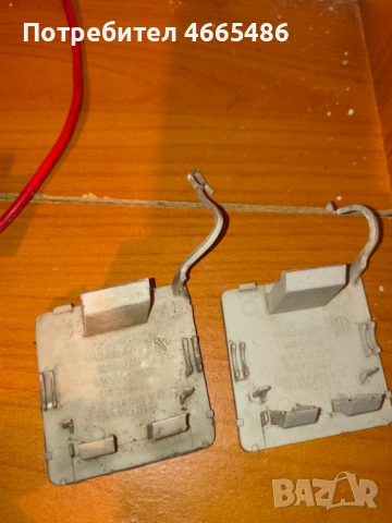 Капачка задна броня Мерцедес W203,W209, снимка 2 - Аксесоари и консумативи - 53067975