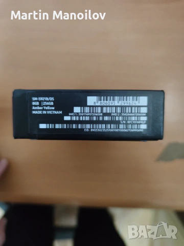 Samsung Galaxy S24 256GB, снимка 3 - Samsung - 53336241