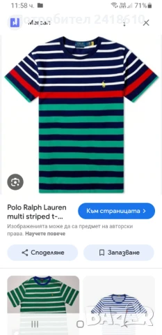 POLO Ralph Lauren Pima Soft Touch Cotton Mens Size S - M ОРИГИНАЛ!  Мъжка Тениска!, снимка 11 - Тениски - 50948522