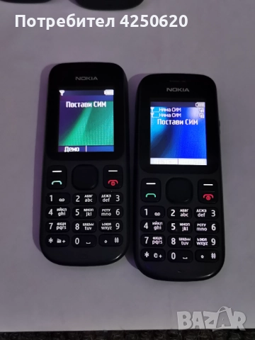Телефон нокия 100 и 101 с фенерче и зарядно по 2 броя