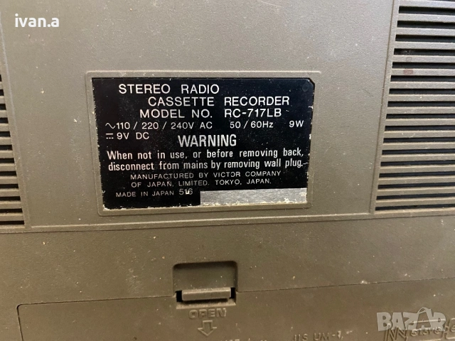 Jvc RC-717, снимка 6 - Радиокасетофони, транзистори - 53949482