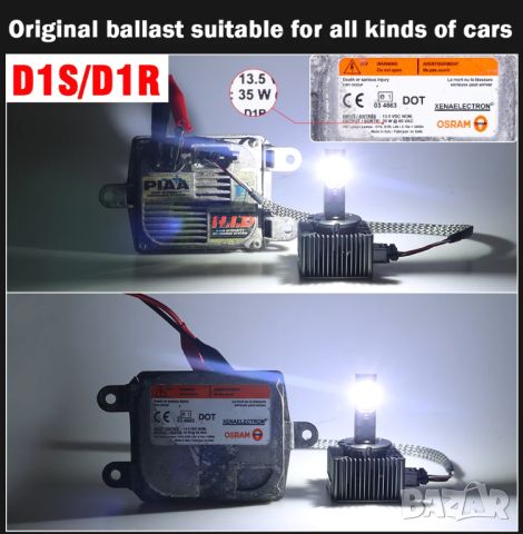 LED Крушки D1S D2S D5S, снимка 12 - Аксесоари и консумативи - 46098065