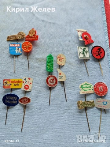 Лот рекламни значки 20 броя стари редки за КОЛЕКЦИЯ ДЕКОРАЦИЯ 50350