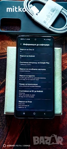 SAMSUNG GALAXY A52s 5G-Топ състояние.Андроид-14, снимка 11 - Samsung - 52893184