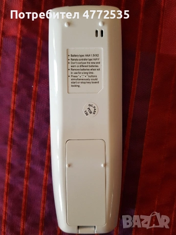 Дистанционно за климатик Gree, снимка 2 - Климатици - 53922054